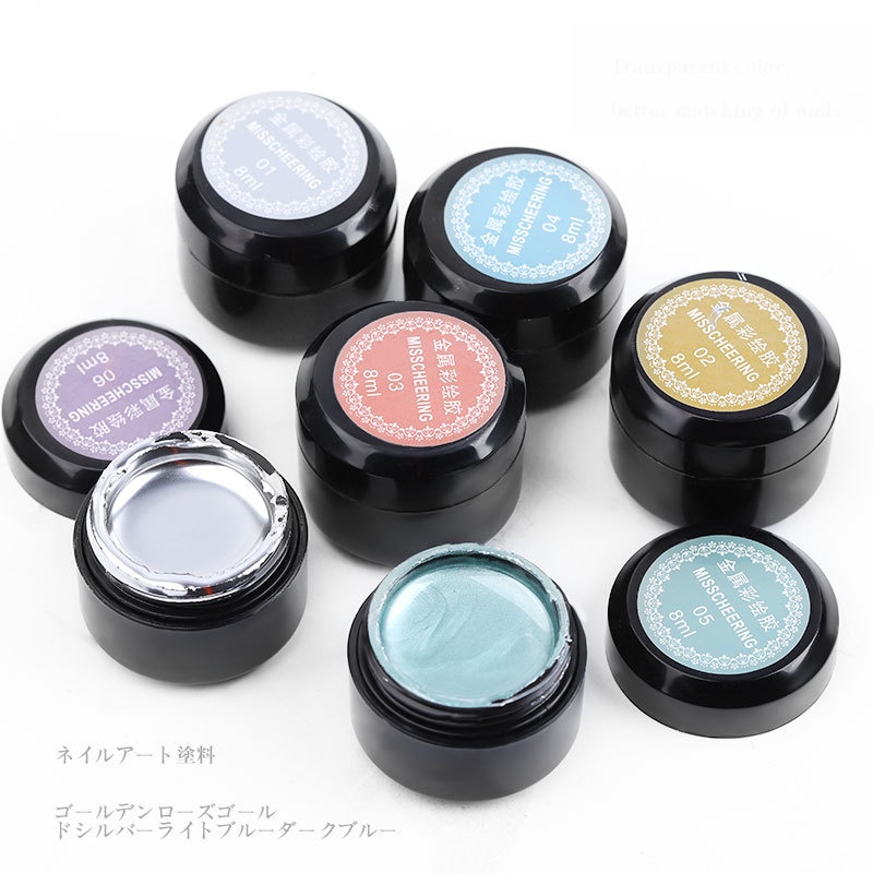 Gel metan vẽ viền móng siêu đặc, gel nhũ trang trí móng tay nghệ thuật, hũ 8ml