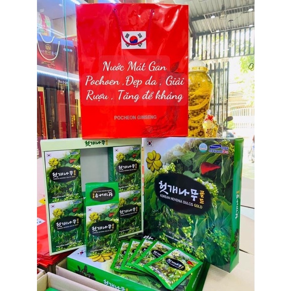 Nước Bổ Gan Giải Độc Korean Hovenia Dulcis Gold  POCHEON Hàn Quốc 70ml x 30 gói