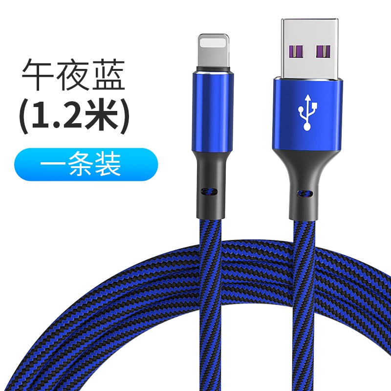 Phù Hợp Dây Cáp Sạc Nhanh Siêu Mỏng Cho IP6 6s 5se 6 Plus