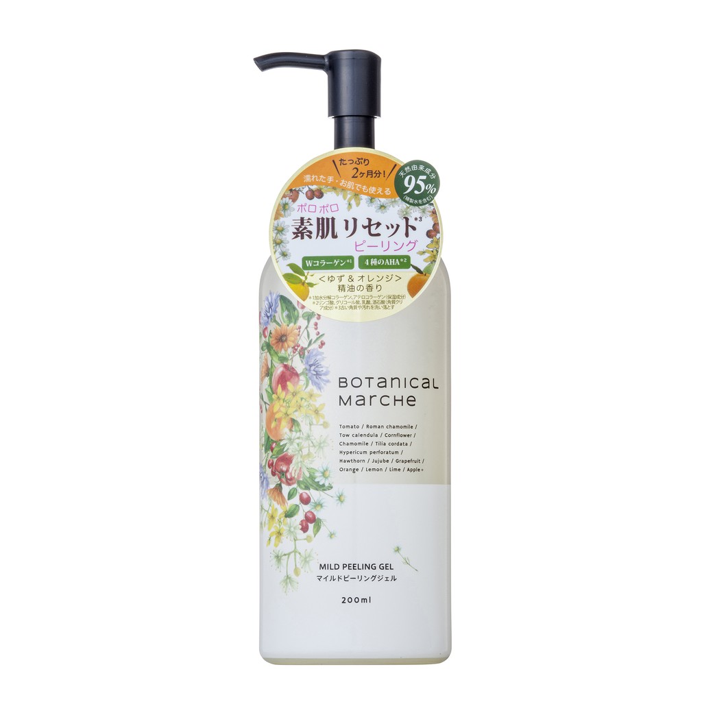 Tẩy da chết thảo dược Botanical Marche Mild Peeling Gel 200ml