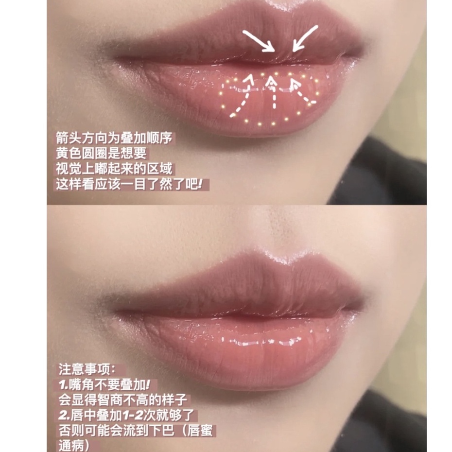 [Hàng Mới Về] Son Bóng Dưỡng Môi PCU Dạng Dầu Trong Suốt Dành Cho Học Sinh