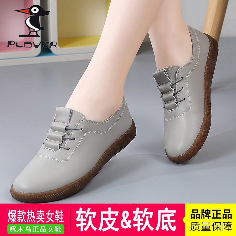 Giày Búp Bê Da Thật Đế Mềm Thoải Mái Thời Trang Cho Nữ