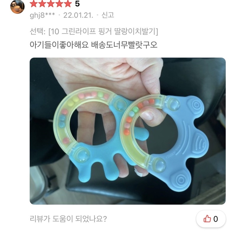 ĐỒ CHƠI PHÁT TRIỂN GIÁC QUAN CHO BÉ - MADE IN KOREA