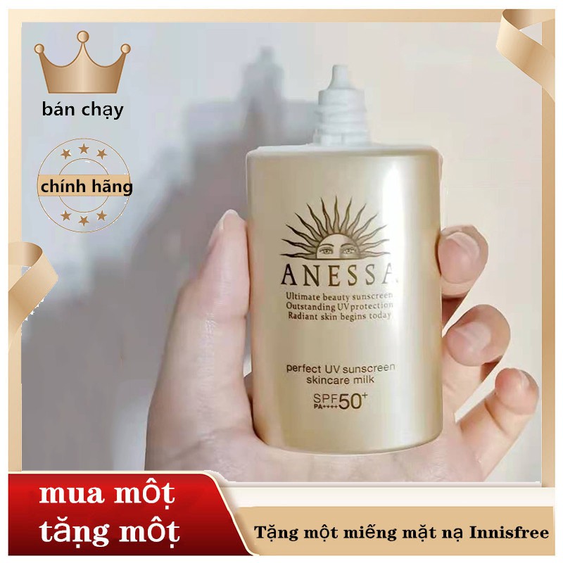 Sữa Chống Nắng Dưỡng Da Anessa Perfect UV SPF50+/PA++++ [60ml]🌸Kem chống nắng Anessa 2020 Phiên bản mới