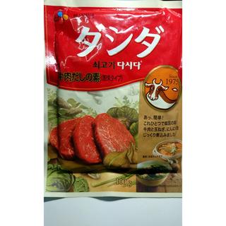Hạt nêm thịt bò Dashida Nhật