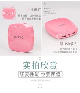 Sạc dự phòng Handic nội địa trung