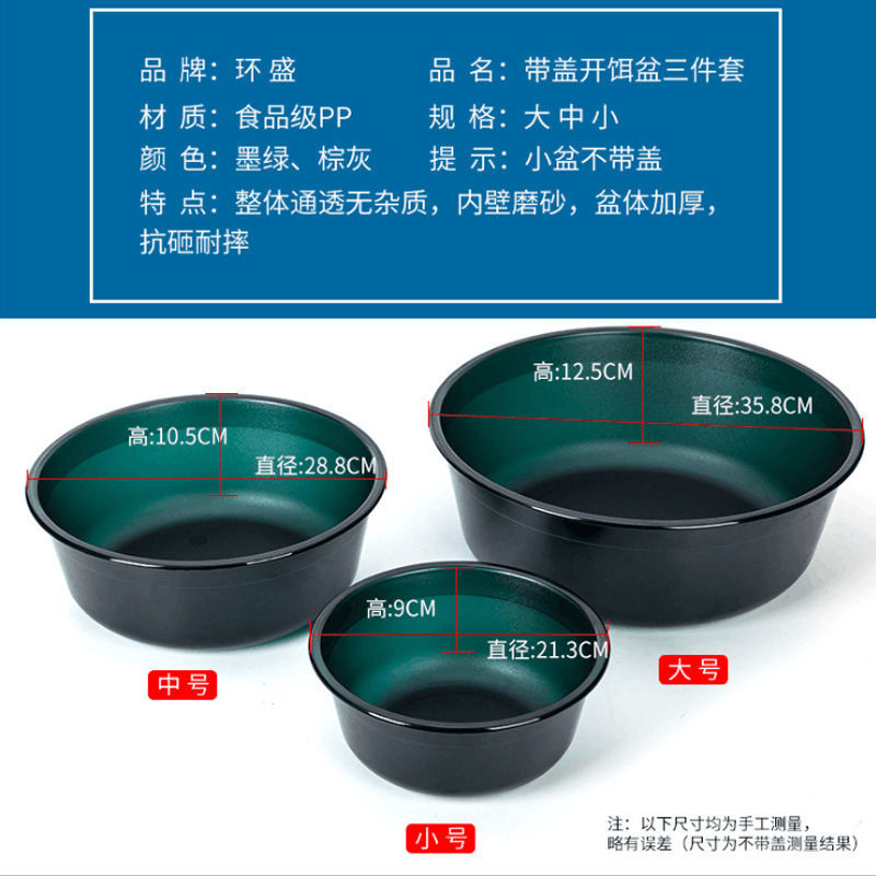 Set 3 Chậu Đựng Mồi Câu Cá Màu Đen Có Nắp Đậy Tiện Dụng