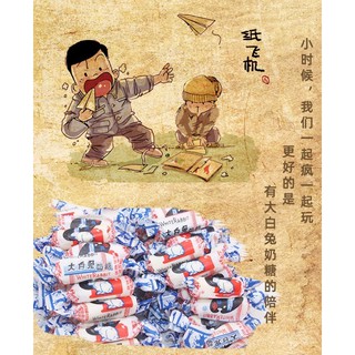 KẸO THỎ TRẮNG