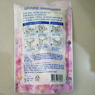 BỘT TẨY LỒNG MÁY GIẶT 400g mẫu mới