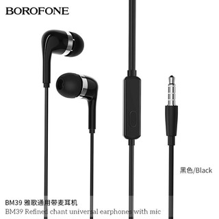 Tai Nghe Dây Borofone BM39