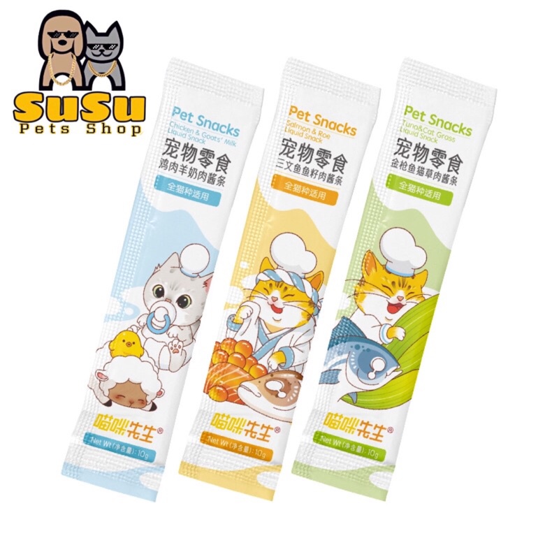 Súp Thưởng Cho Mèo Pet Snack Vị Mới - Soup dinh dưỡng cho chó mèo - thanh 15gr - 3 vị