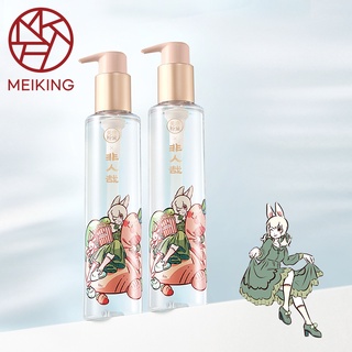 Dầu tẩy trang MEIKING x chuyên nghiệp dưỡng ẩm cho da 150ml