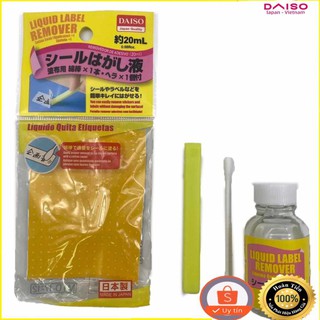 ( DAISO JAPAN) DAISO LIQUID LABEL REMOVER