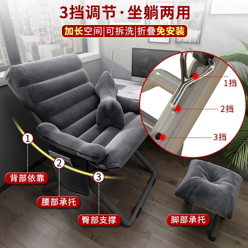 Ghế máy tính gia đình tựa lưng thư giãn bàn văn phòng sofa lười ban công ký túc xá sinh viên thoải mái ít vận