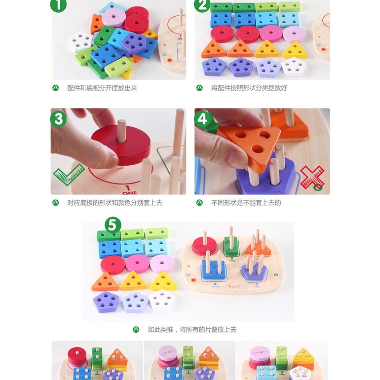 Đồ chơi montessori xếp khối hình cho bé - Đồ chơi trẻ em MH: 9000000277