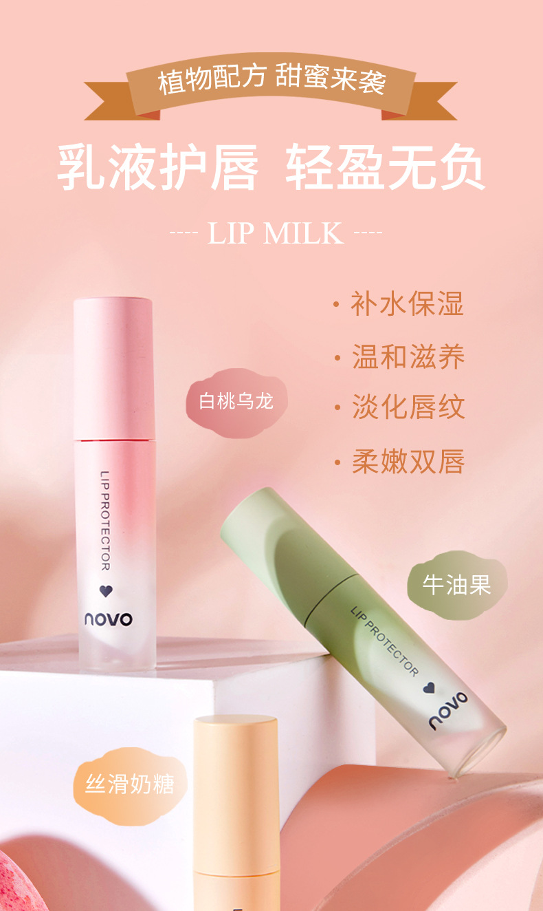 (hàng Mới Về) Son Dưỡng Môi Novo Chiết Xuất Bơ Hạt Mỡ Dưỡng Ẩm Phục Hồi Môi | BigBuy360 - bigbuy360.vn