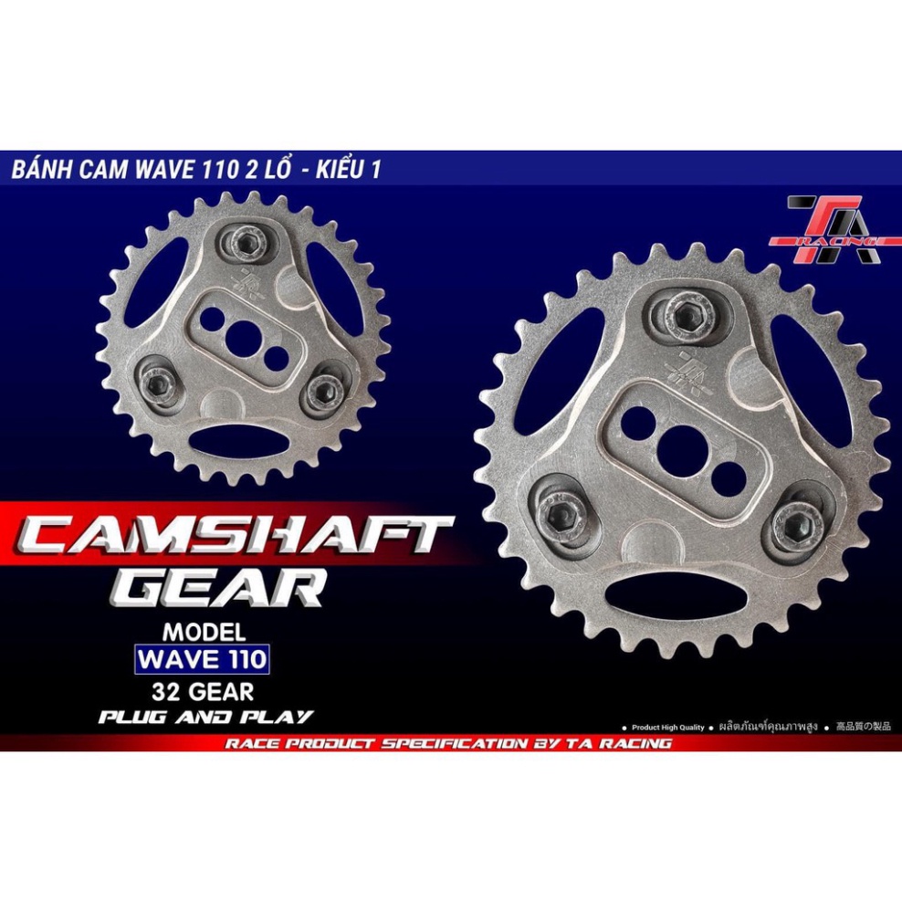 Nhông cam tăng chỉnh 32 răng cho wave dream mẩu mới 2020 3 ốc bao không xoay nhông