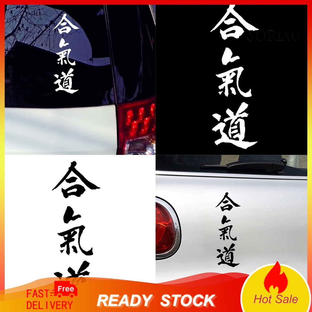 Nhãn Dán Trang Trí Xe Hơi In Chữ Aikido Nhật Bản Chống Nước
