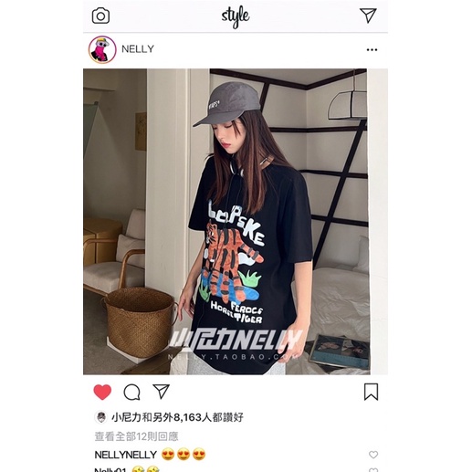 Áo phông nelly heybig sale (có sẵn) horse tiger