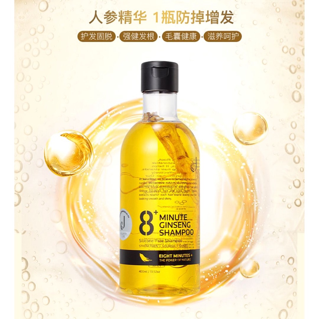 ✅ DẦU GỘI NHÂN SÂM VÀNG 𝐉𝐞𝐦𝐚 𝐑𝐨𝐬𝐞 𝟖+ 𝐌𝐢𝐧𝐮𝐭𝐞𝐬 𝐆𝐢𝐧𝐬𝐞𝐧𝐠 𝐒𝐡𝐚𝐦𝐩𝐨𝐨 𝟒𝟎𝟎𝐦𝐥