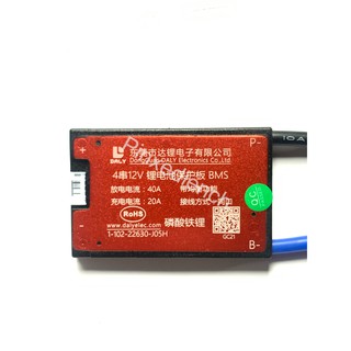 Bảng mạch bảo vệ pin 18650 Lithium Ion 3.2V BMS DALY 4S 12V-14,6V 40A chính hãng