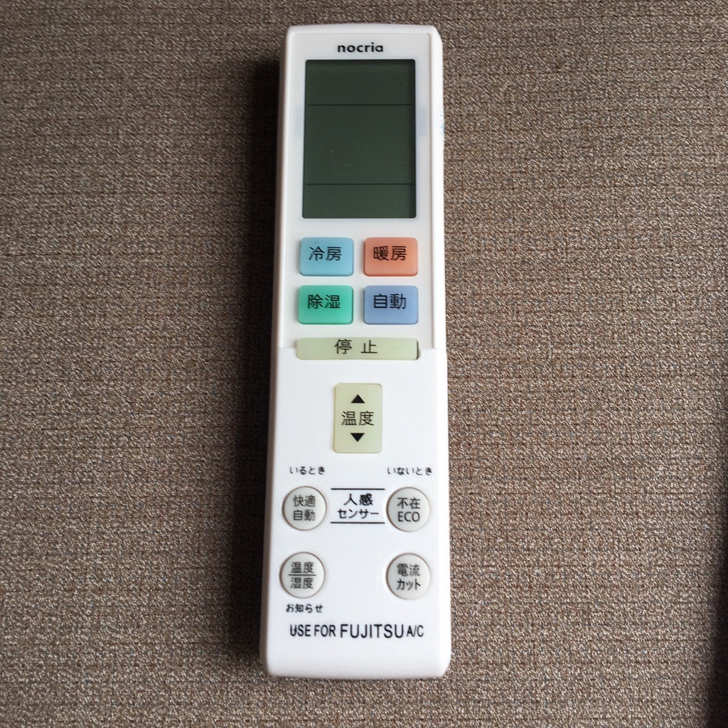 Điều khiển điều hòa Fujitsu hàng nội địa nhật, Tặng kèm pin !