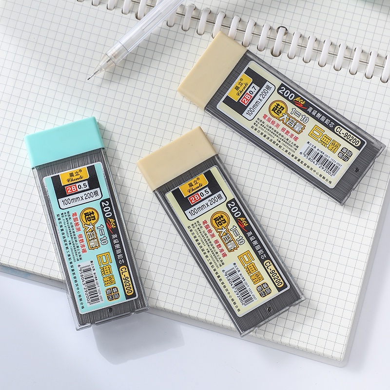 Hộp 200 ngòi bút chì bấm 2B 0.5/ 0.7mm