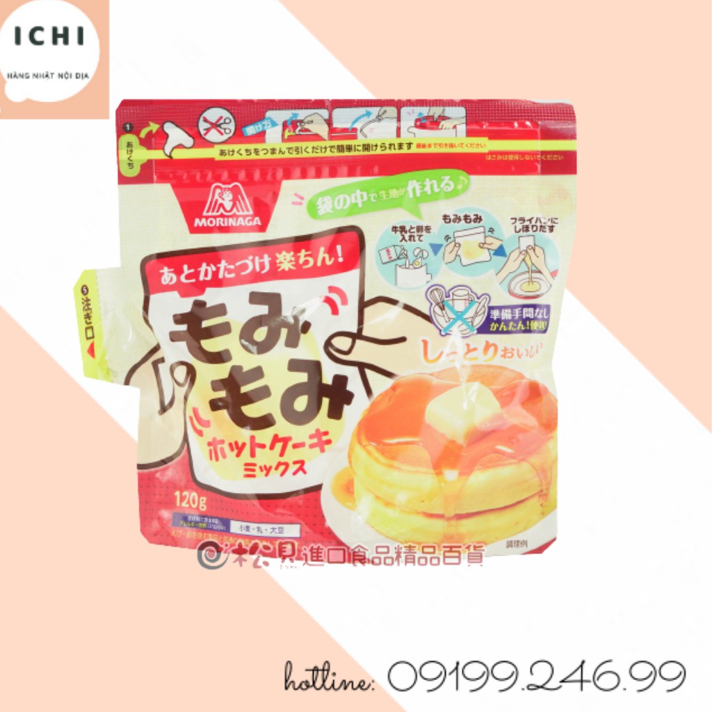 BỘT LÀM BÁNH HOT CAKE (PANCAKE) MORINAGA 120G (DATE Tháng 7/10.2022)