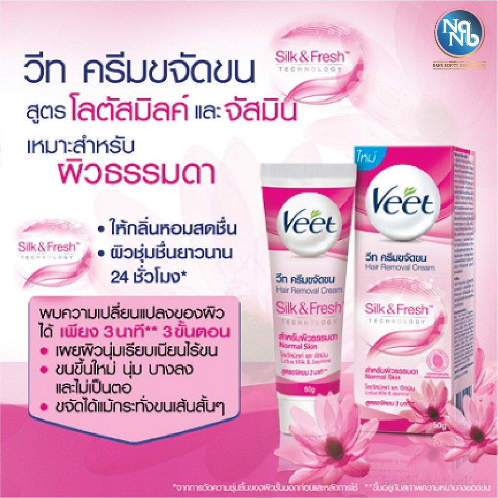 Kem tẩy lông VEET Silk & Fresh cho vùng da nhạy cảm