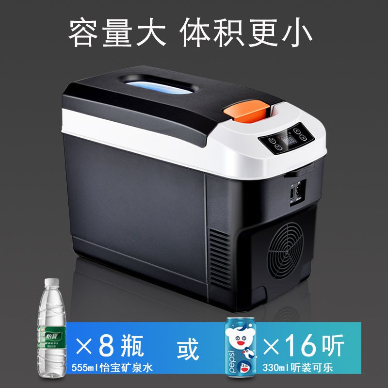 ✘☍✗Nuomin ô tô tủ lạnh mini gia đình sử dụng kép ký túc xá nhỏ điện sinh viên 12v24 tải