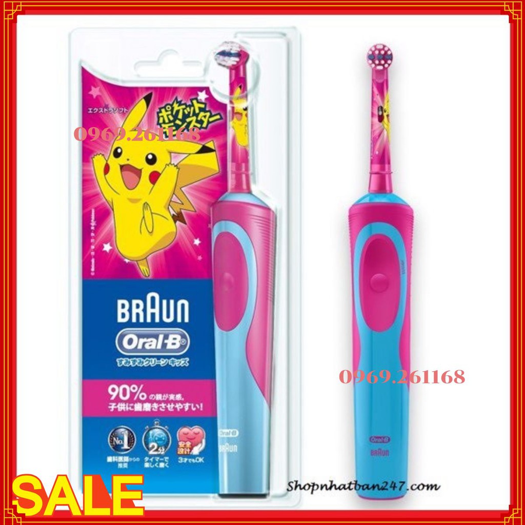 Bàn chải đánh răng điện Oral-B Braun Sumizumi Clean Kids Pokemon - Chính hãng Nhật Bản - 100% Authentic