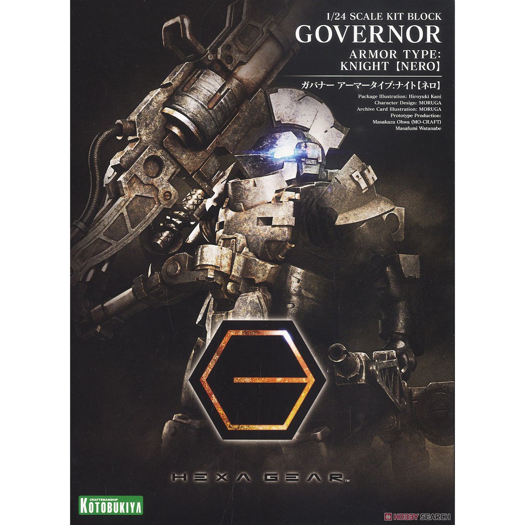 Mô hình Kotobukiya 1/24 Governor Armor Type: Knight [Nero] (Hexa Gear)