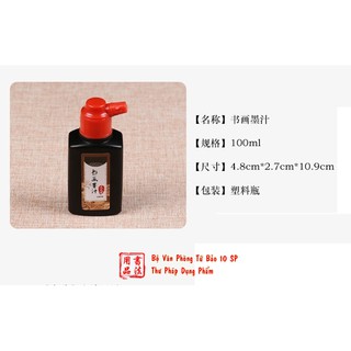 Bộ văn phòng tứ bảo SP 10