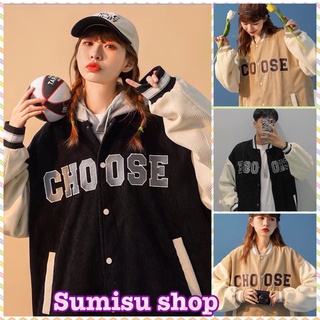 Áo khoác nhung bomber 2 lớp, áo nhung bomber mẫu choose Sumisu shop