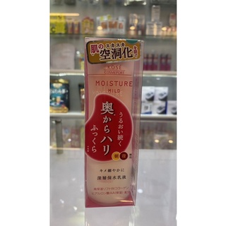 Sữa Dưỡng Trắng Da Kose White 140ml