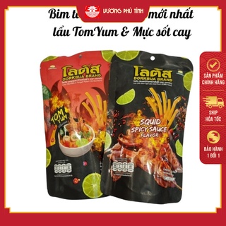 Snack tăm thái lan vị mực sốt cay | vương phủ tỉnh