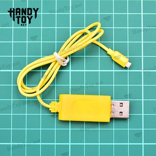 USB sạc - Cốc sạc dùng cho máy bay H8803