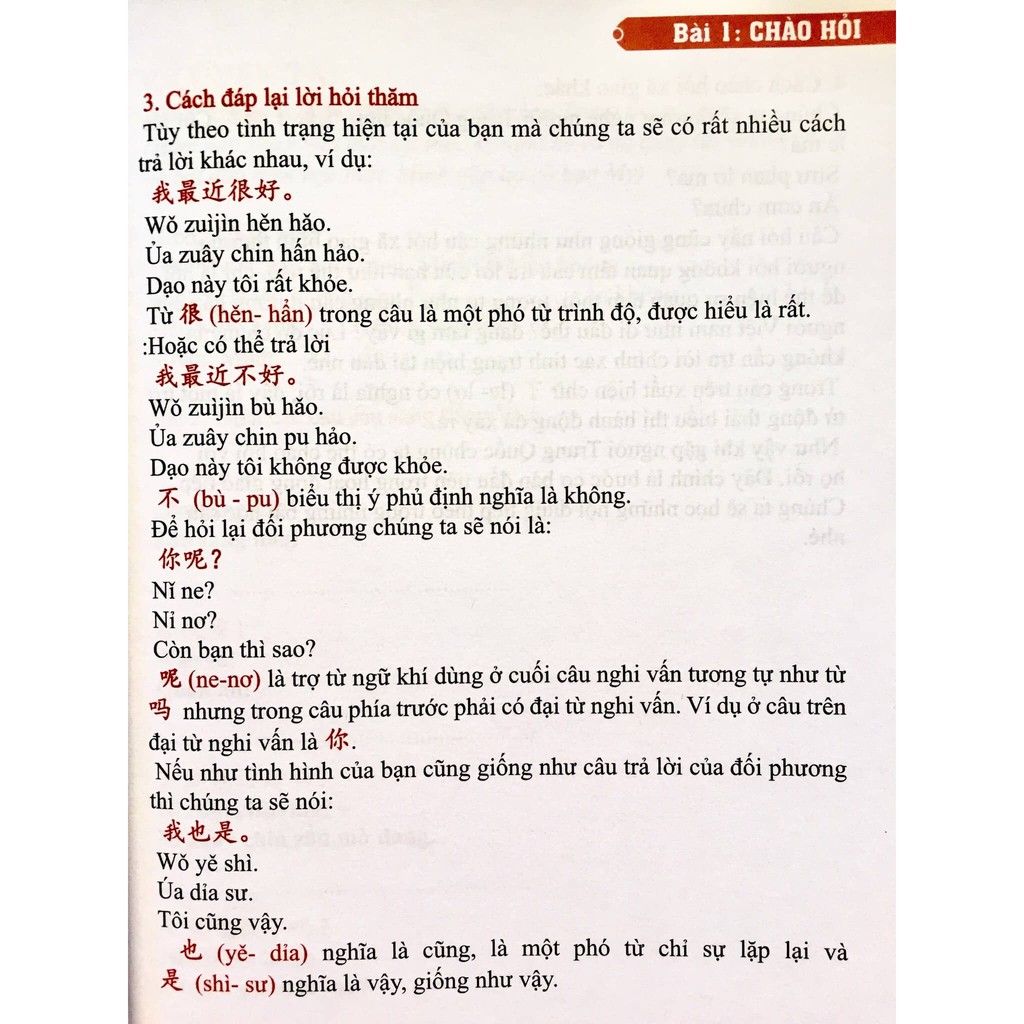 Sách - Combo: Học nhanh nhớ lâu 1500 từ vựng tiếng Trung thông dụng +Tự học tiếng Trung giao tiếp từ con số 0 tập 2