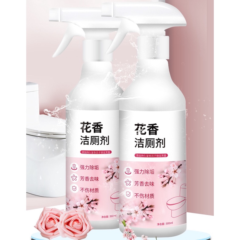Chai xịt tẩy vệ sinh toilet dạng bọt hương hoa anh đào