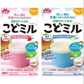 Sữa morinaga dinh dưỡng kodomil vị vani, dâu hộp 12 thanh nội địa nhật bản