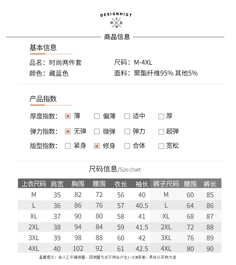 Bộ Quần Áo Công Sở Thời Trang Mùa Hè 2021 Cho Nữ