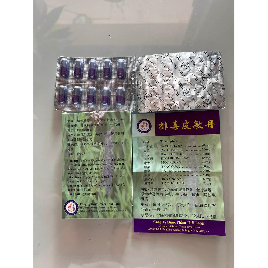 Bài độc bì mẫn đơn
