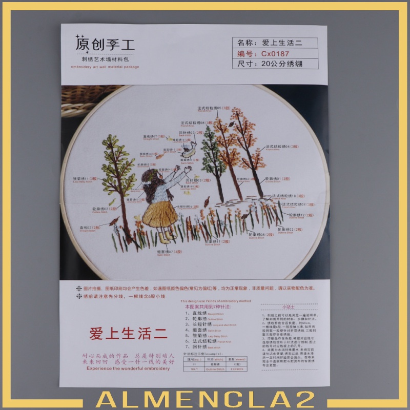 [ALMENCLA2] Stamped Embroidery Kit For Beginner Colorful Life Pattern DIY Home Decor 1