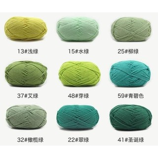 Len Milk Cotton 50g (MÀU 41-60)