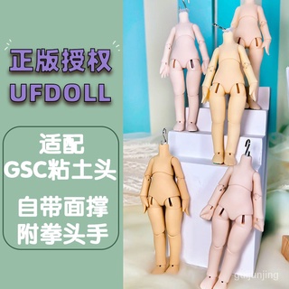 Mô hình búp bê bjd ob11 ymy 12 điểm chân thật