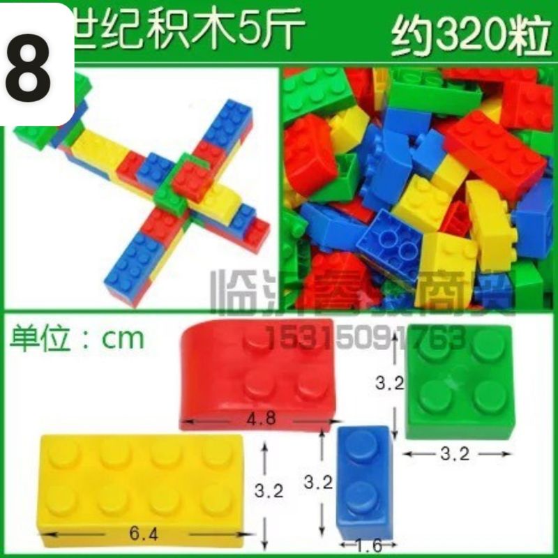 ghép hình cân nhựa đẹp