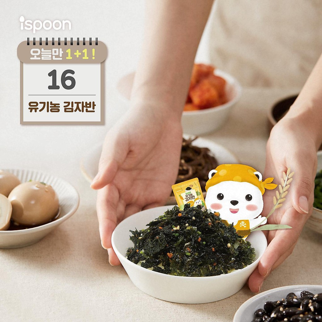 Rong biển RẮC cơm Ispoon cho bé 8m+ Hàn Quốc