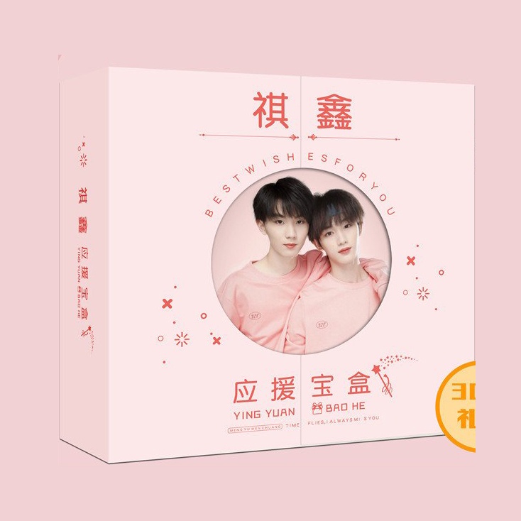 (Viền Tròn) Hộp quà KỲ HÂM - MÃ GIA KỲ ĐINH TRÌNH HÂM TNT THỜI ĐẠI THIÊU NIÊN ĐOÀN postcard bookmark banner idol hoa ngữ