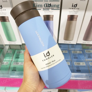 Bình Giữ Nhiệt ID Tumbler Lock&Lock LHC4230 450ml màu xanh dương- Hàng chính hãng