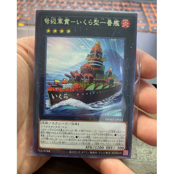 Thẻ bài Dreadnought Suship - Roe-class First Wardish -DAMA- JP043- Rare - Dawn of Majesty